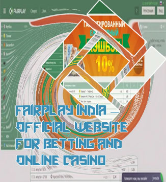 Fairplay com free bet